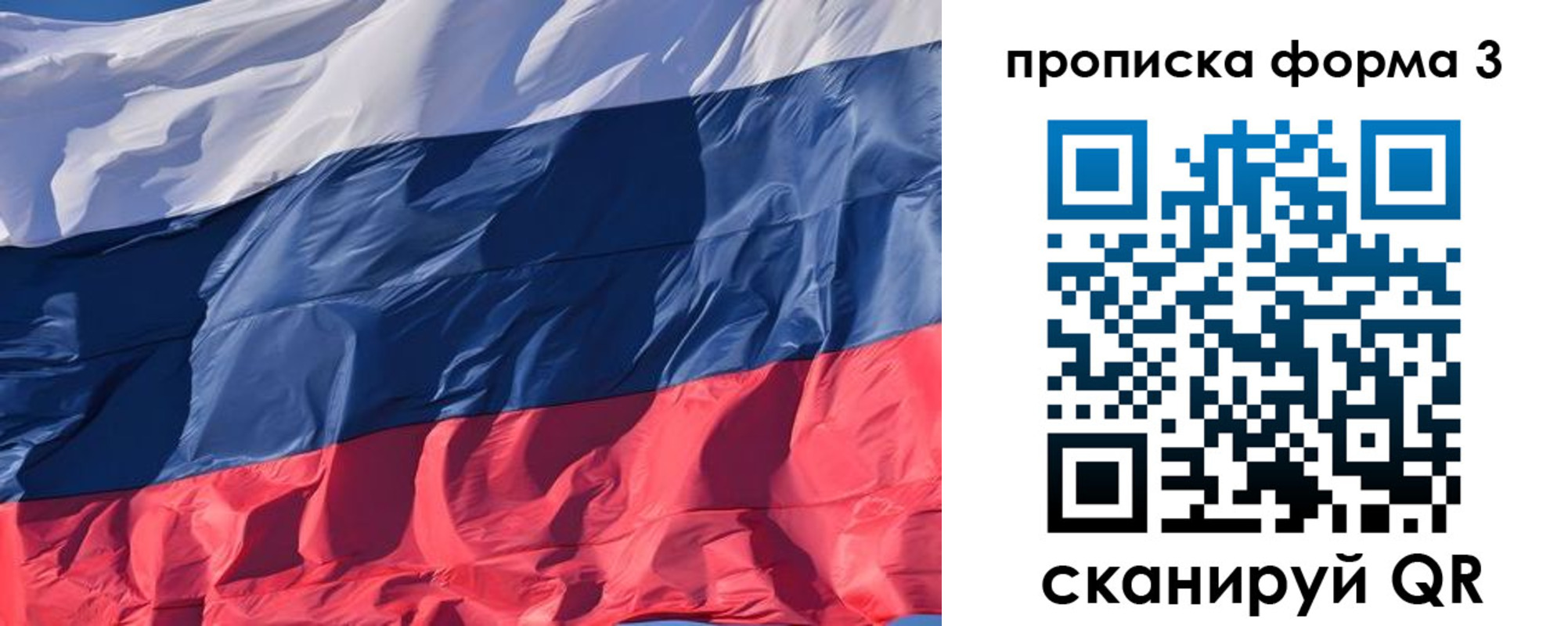 временная регистрация собственник в Курчалом