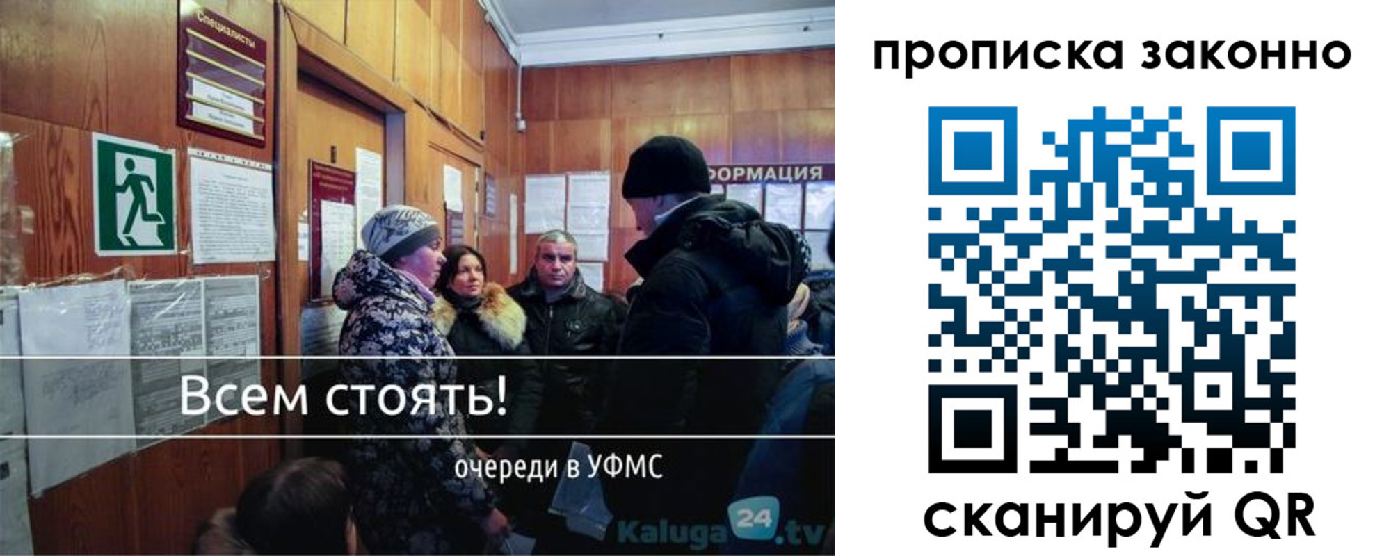 прописка штамп в Курчалом