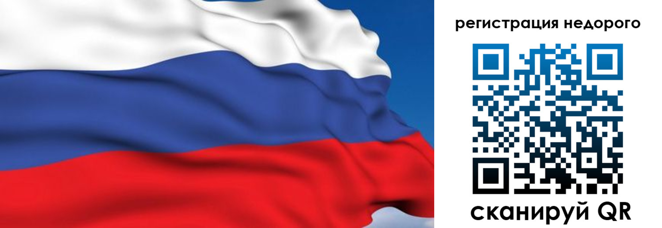 временная регистрация недорого в Курчалом