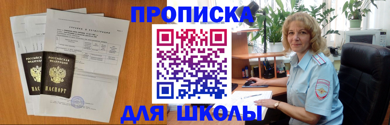 форма 3 в Курчалом