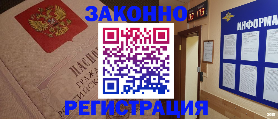 прописка иностранных граждан в Курчалом